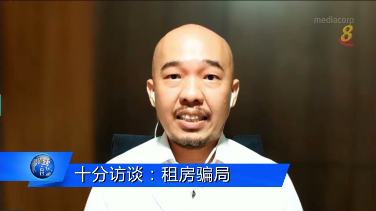 Channel 8 Interview Part 2 : Jack Sheo on Property Rental Scams